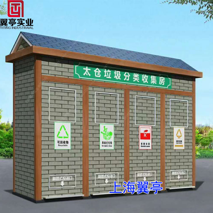 雞蛋殼屬于什么垃圾、你中招了沒有？